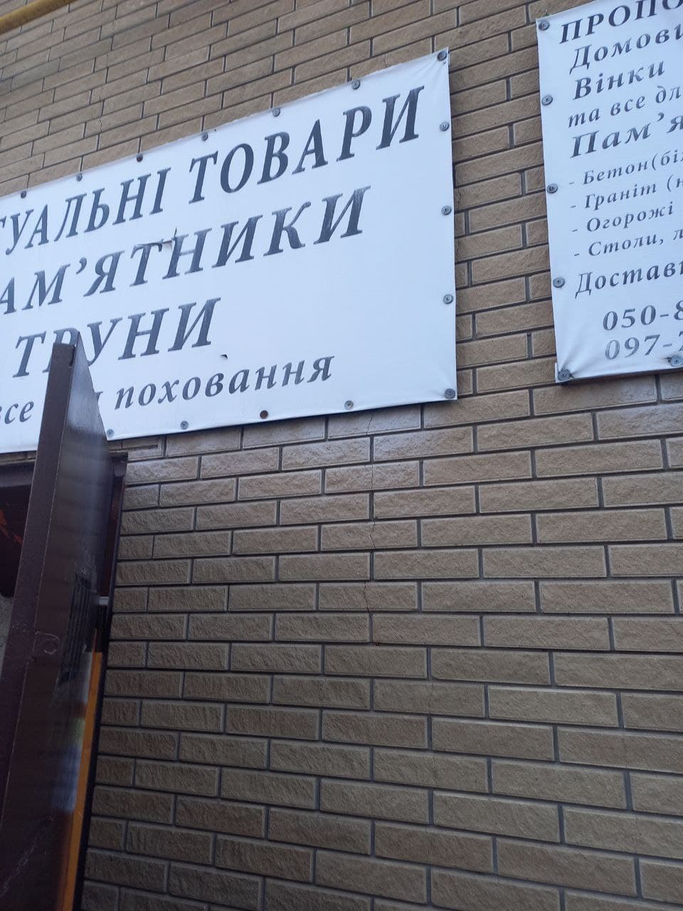 Займаємось ритуальними послугами із 2004-го року